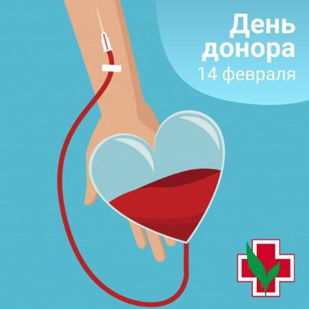 14 ������� - ������������ ���� ������