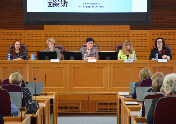 Коллегия министерства социальной защиты населения Амурской области Коллегия министерства социальной защиты населения Амурской области