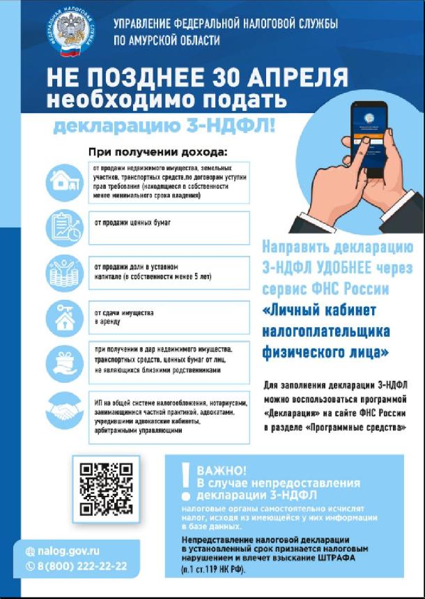   30.04.2025    3-