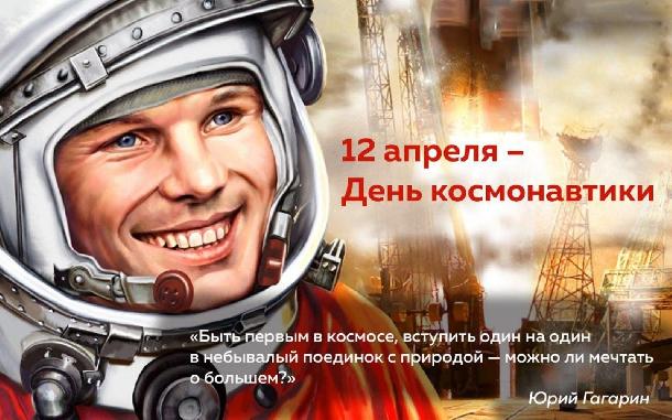 12  -  