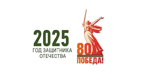 2025   80-     