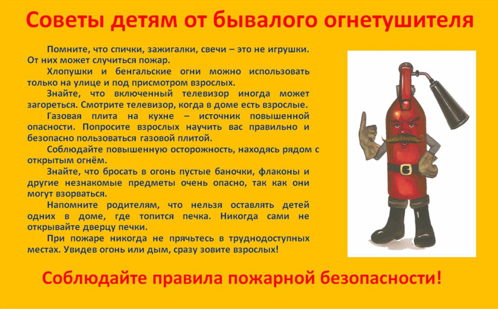 пб_3.jpg